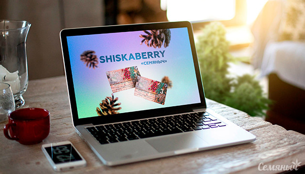 Гроурепорт сорта Shiskaberry fem от Семяныча