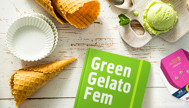 Гроурепорт сорта Green Gelato